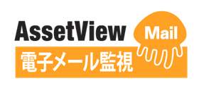 It統合管理システム Asset View Netcube