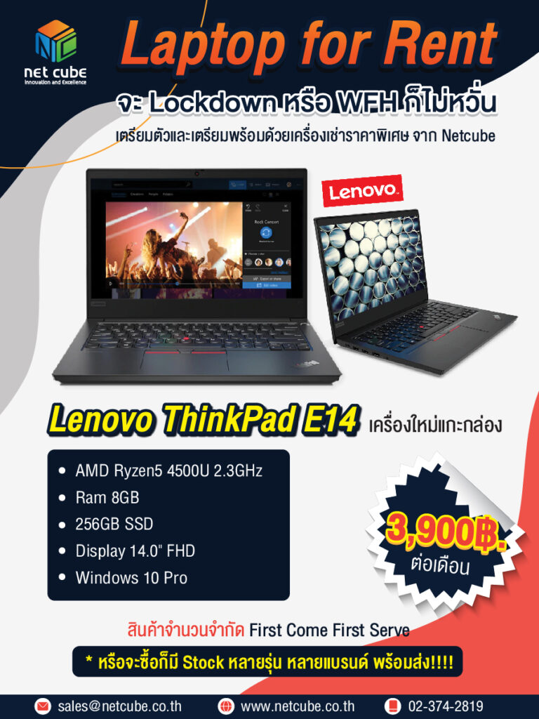 Laptop For Rent-01